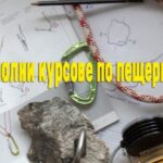 Formazione speleologica in Bulgaria: corsi estivi per speleologi europei